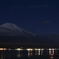 山中湖からの望む富士山