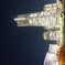 ランドマークタワー