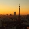 大都会を染めて