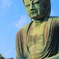 大仏様