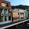 hakone