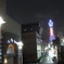 夜の通天閣