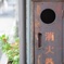 消火器