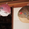 ふぐ