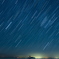 天駆ける