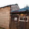 レトロな家屋