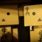 じっくりと攻めにいく