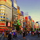 新宿という街