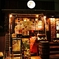 Okinawa Teppan Bar