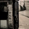 古北路小学