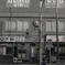 平和島１