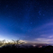 星空の碓氷峠 