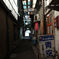 立石