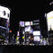 Sibuya