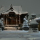 雪社