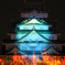 大阪城（炎上）