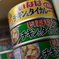 MY FAVORITE CURRY