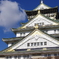 大阪城