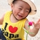I LOVE PAPA