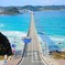 角島大橋