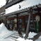 運河の宿　小樽ふるかわ
