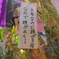七夕