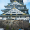 大阪城