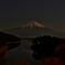 夜富士