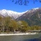 河童橋