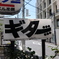 ギター