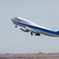 さよなら747