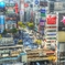 渋谷