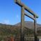 高千穂河原