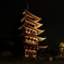 奈良　興福寺　五重塔　国宝　①