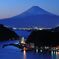 富士のある風景～西伊豆（日没後）