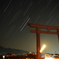 大鳥居に降る星と月の出