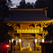 黄金に輝く伊佐須美神社