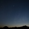 陽の終わり、星の始まり