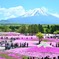 二つの富士