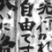 冒険への誘惑
