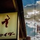 少年は将来の夢を空に誓う
