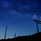 星に願いを