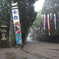都農神社の参道