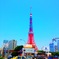東京タワー