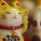 招き猫