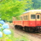 ぶらり途中下車の旅　小湊鉄道