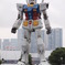 ガンダム