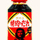 yakiniku_no_tare