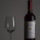 Weekend Wine