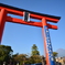 富士山世界文化遺産